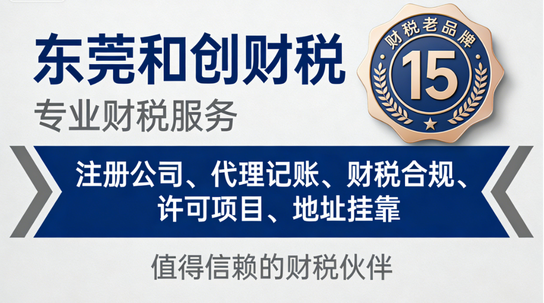 云浮代办执照